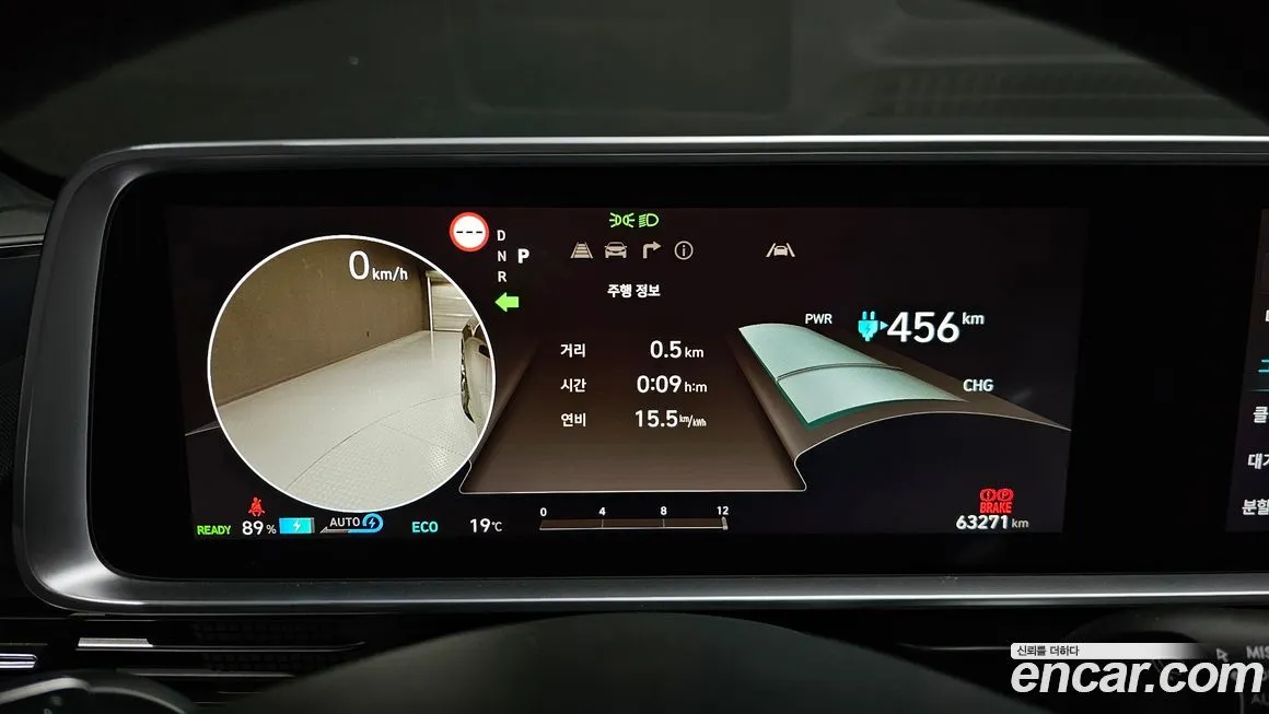 Hyundai Ioniq6 2023 из KR, фото 2