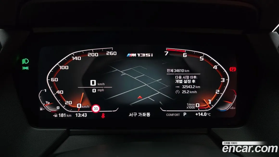 BMW 1-Series 2023 из KR, фото 4