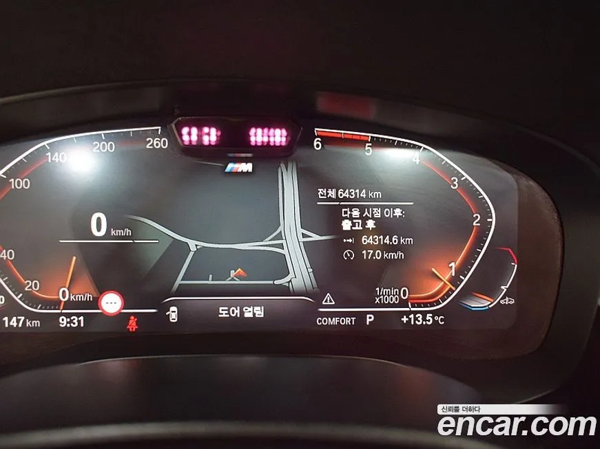 BMW 5-Series 2021 из KR, фото 4