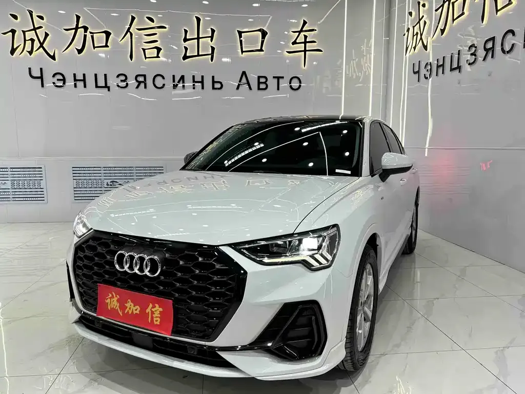 Audi Q3 Sportback