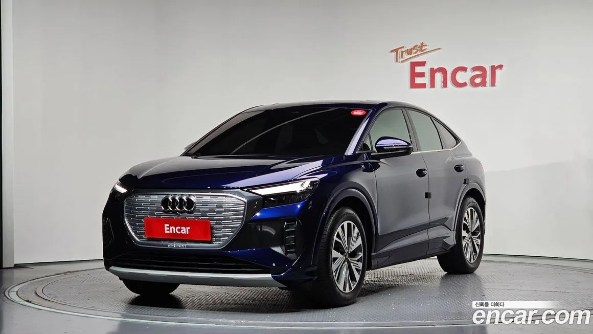 Audi Q4 e-tron