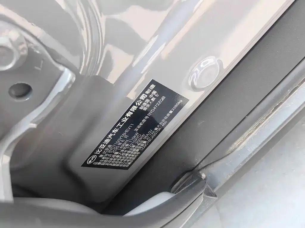 BYD Han 2025 из CN, фото 6
