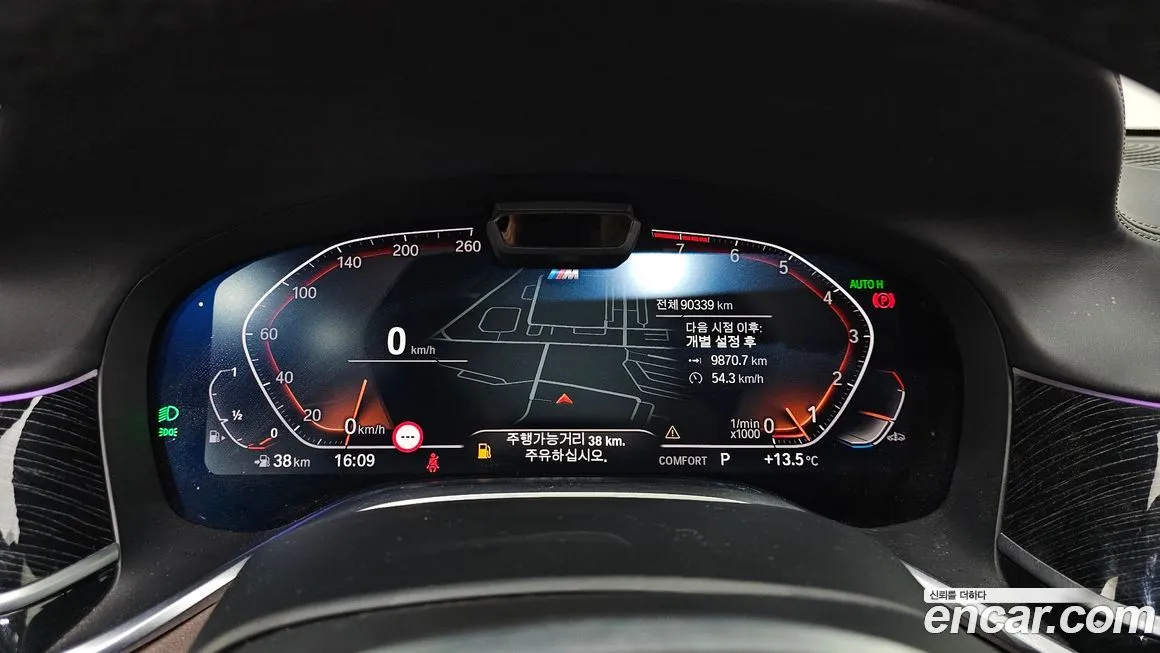 BMW 7-Series 2021 из KR, фото 6