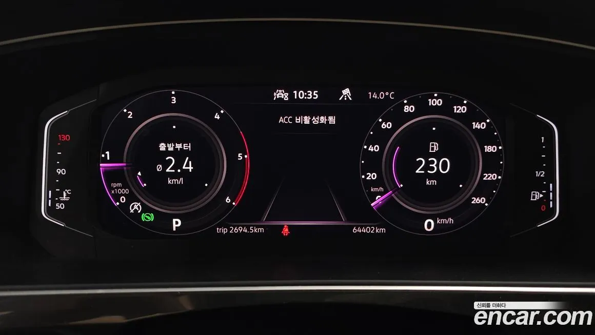 Volkswagen Tiguan 2021 из KR, фото 2