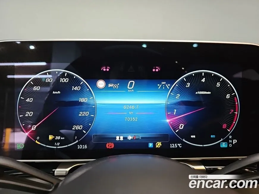 Mercedes-Benz S-Class 2023 из KR, фото 5