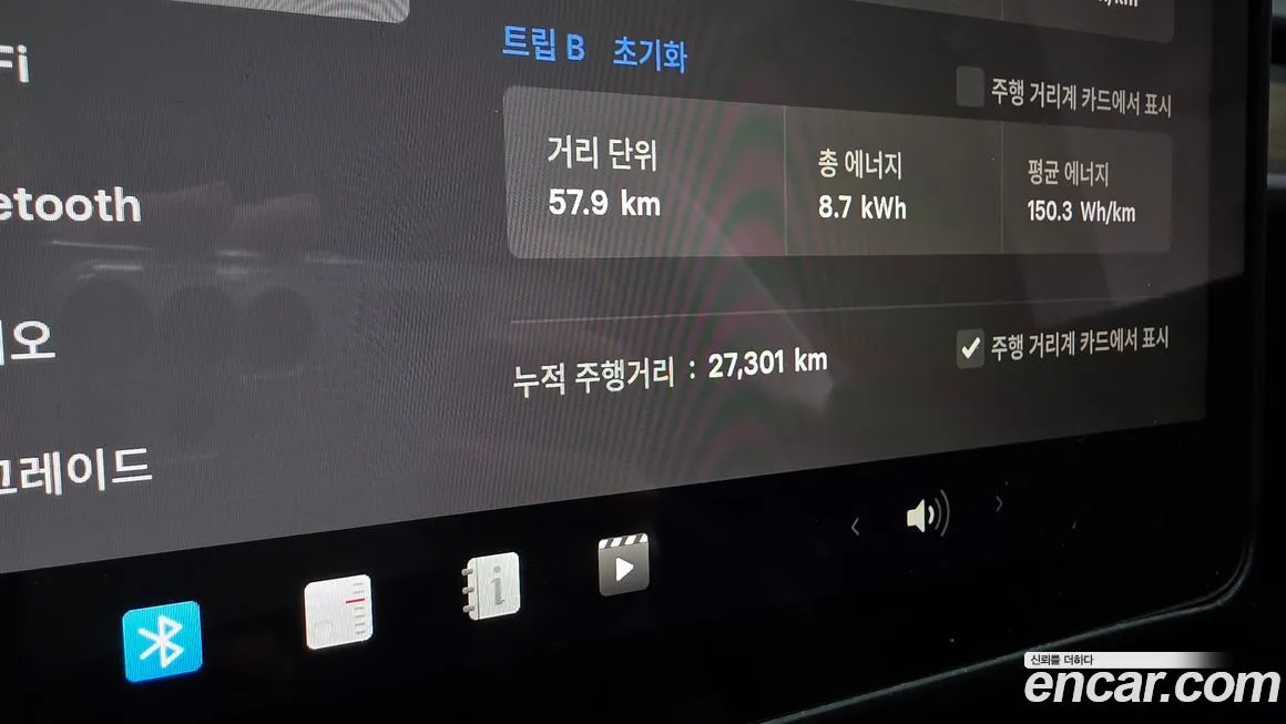 Tesla Model Y 2024 из KR, фото 5