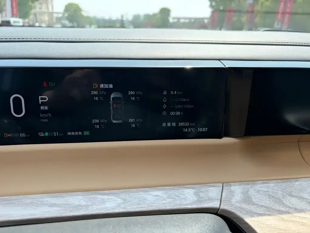 GAC Motor E8 Hybrid — фото 2