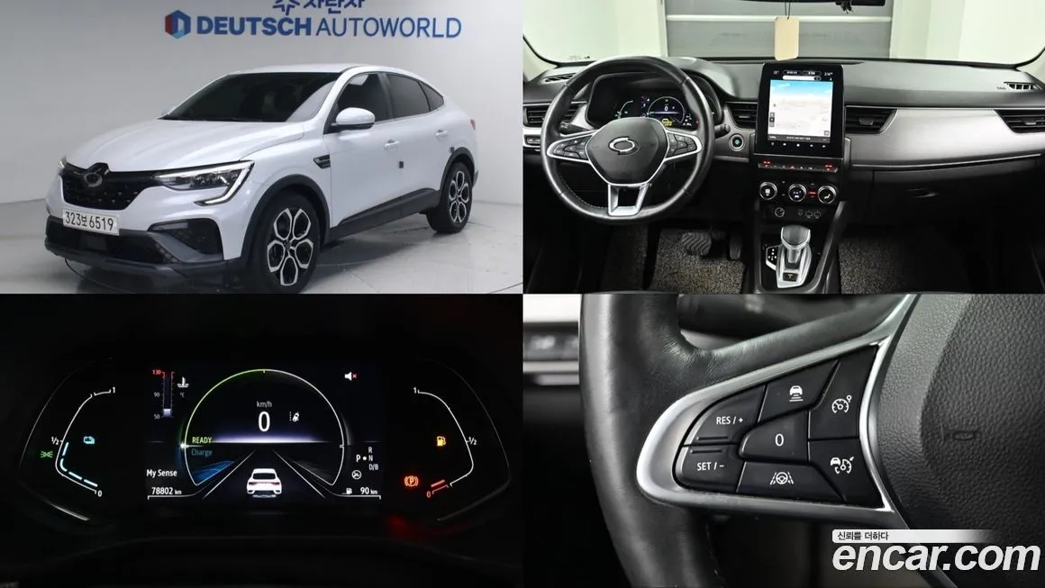 Renault Korea (Samsung) XM3