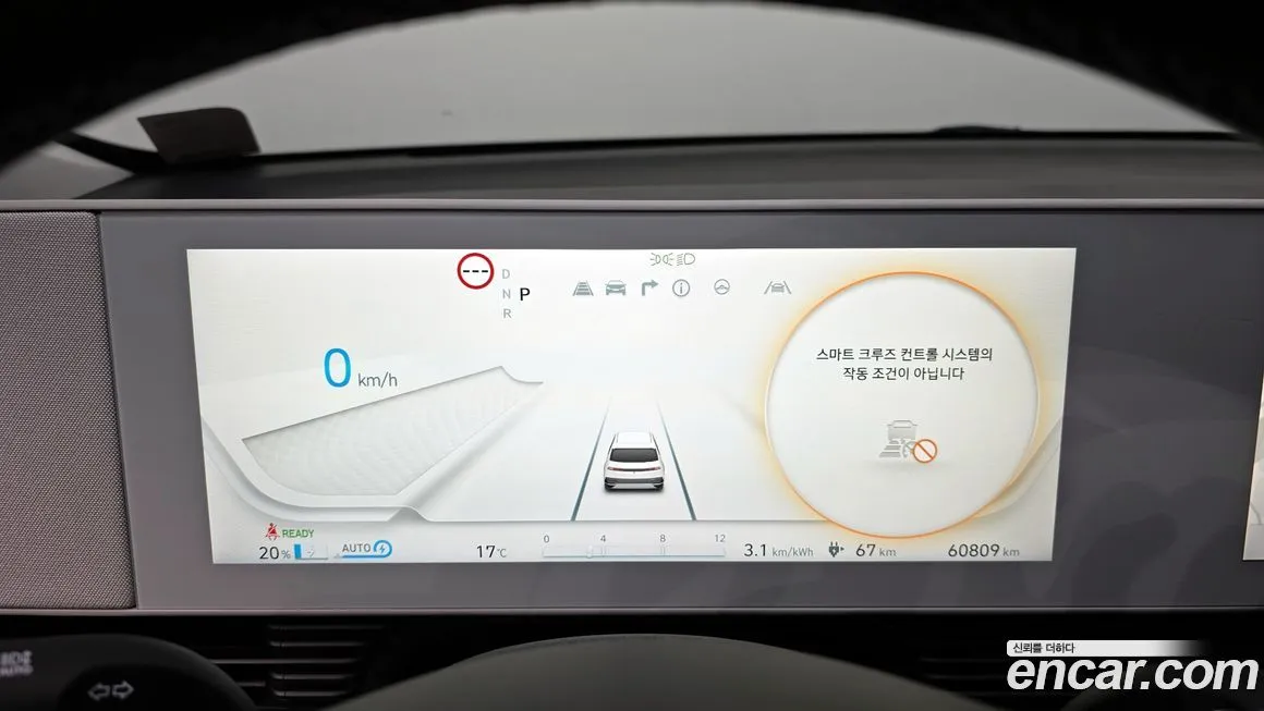 Hyundai Ioniq5 — фото 10
