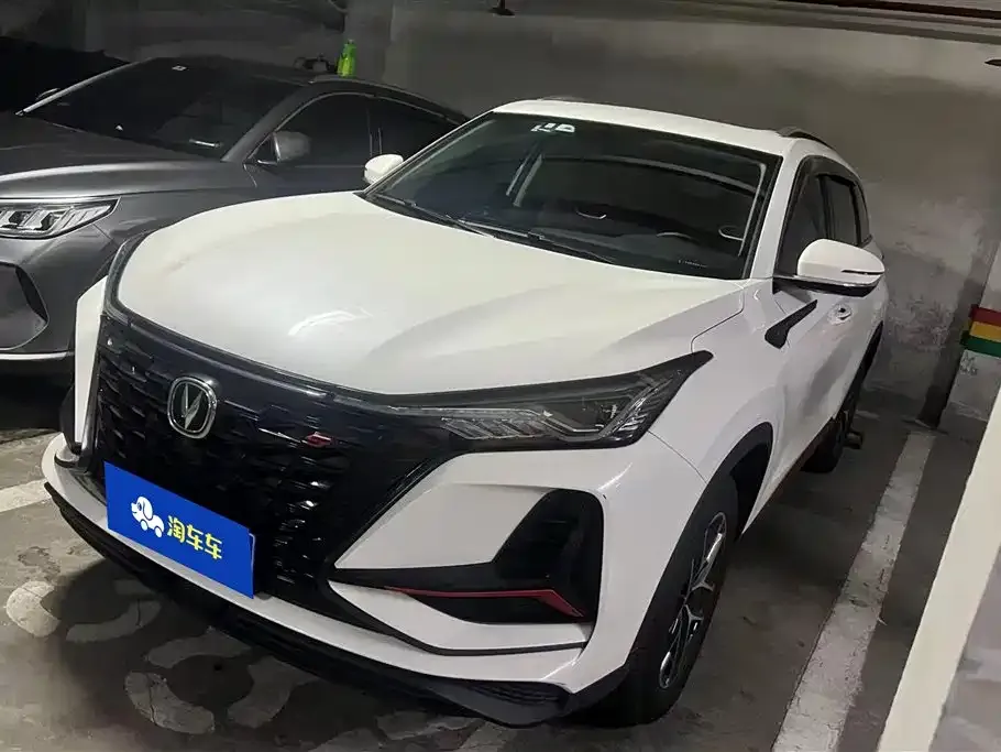 Changan CS75PLUS