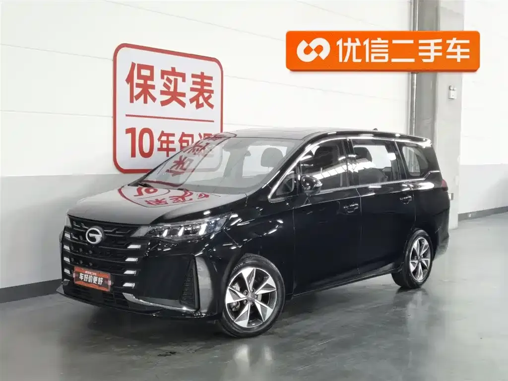 GAC Motor Trumpchi M6