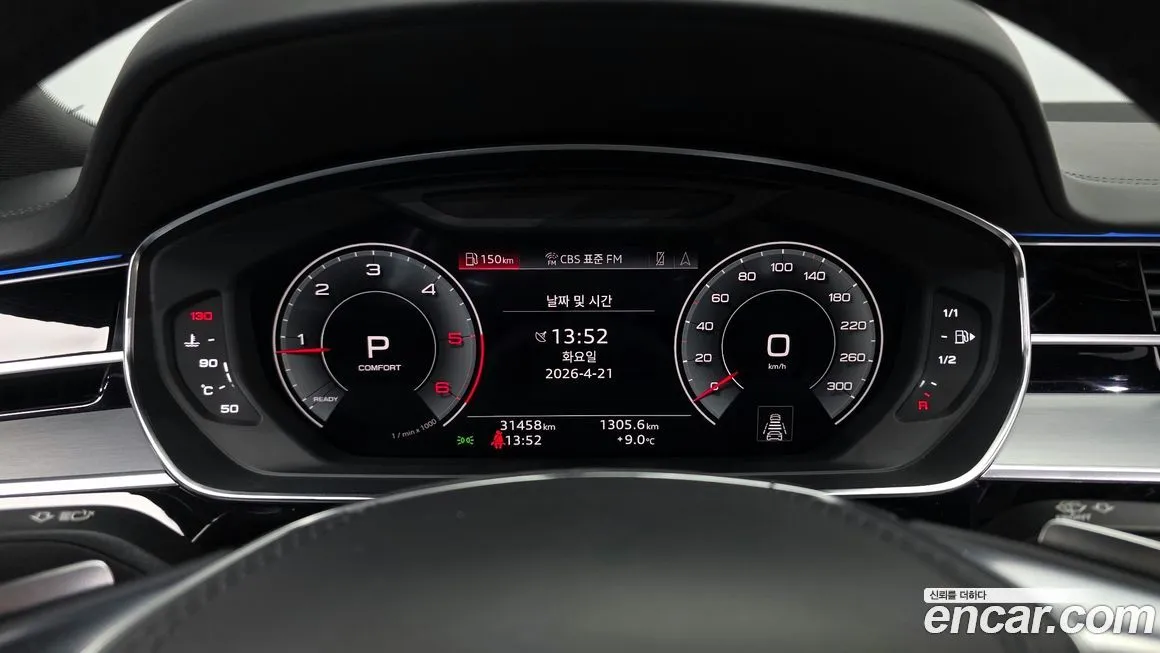 Audi A8 2021 из KR, фото 6