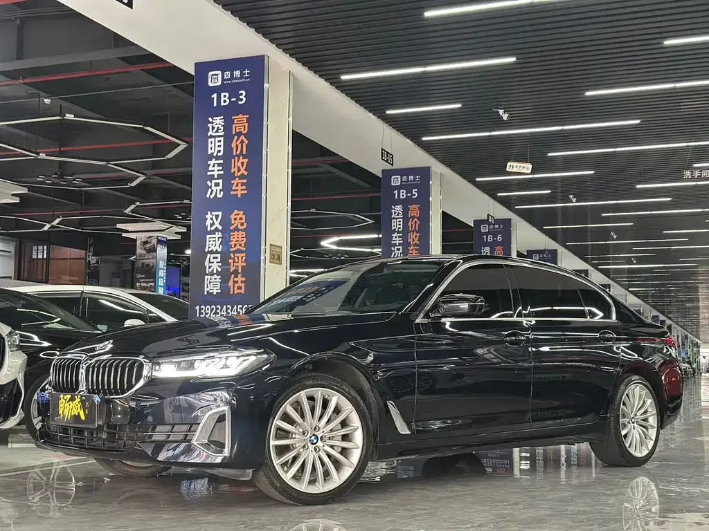 BMW 5 Series — фото 1
