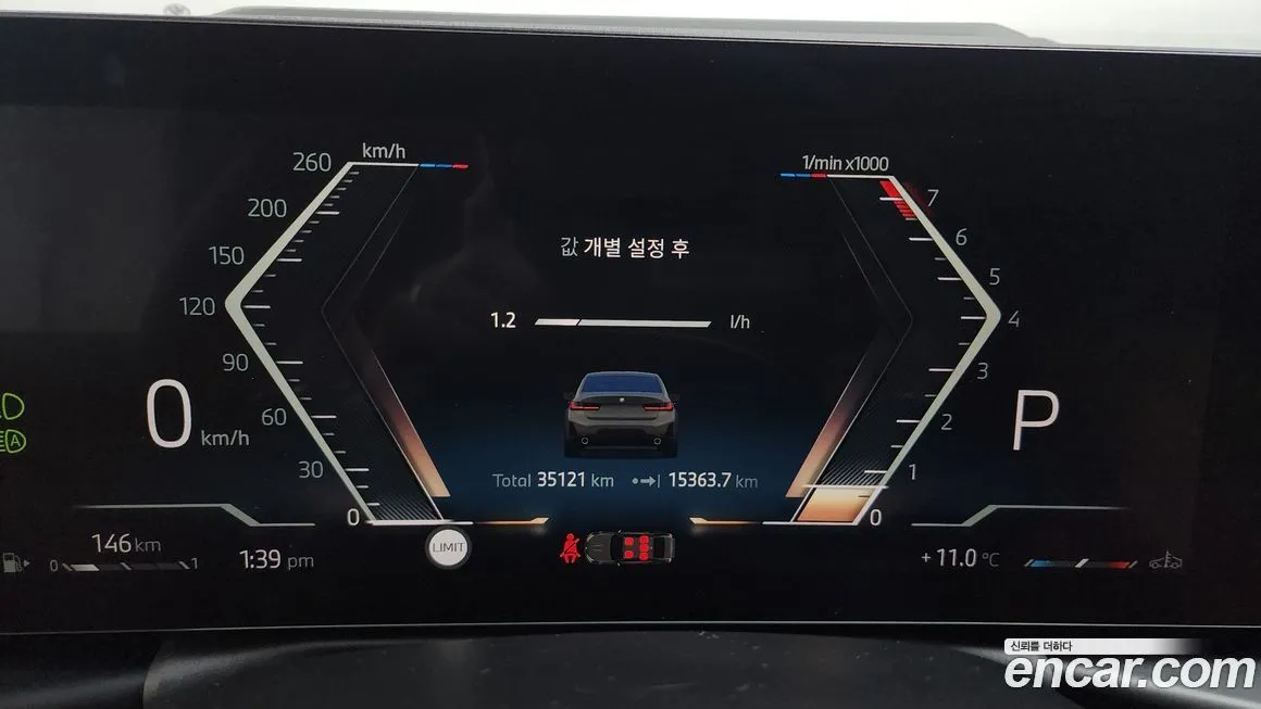 BMW 3-Series 2025 из KR, фото 8