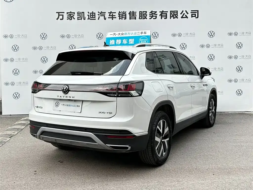 Volkswagen Tayron 2024 из CN, фото 3