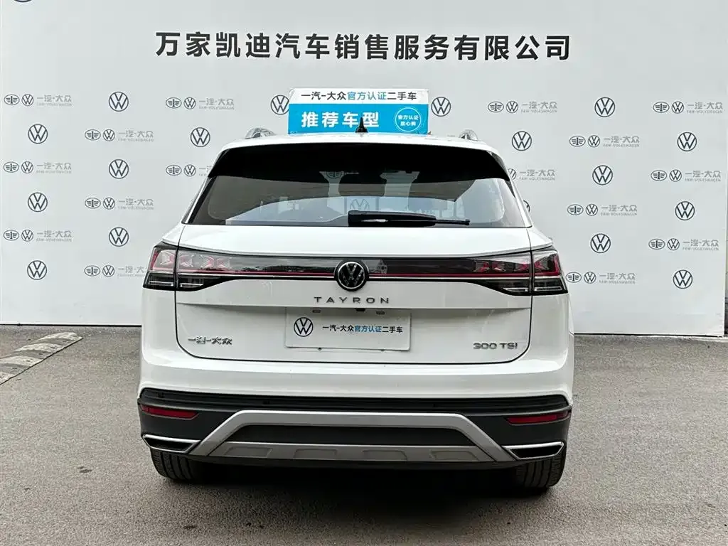 Volkswagen Tayron 2024 из CN, фото 10