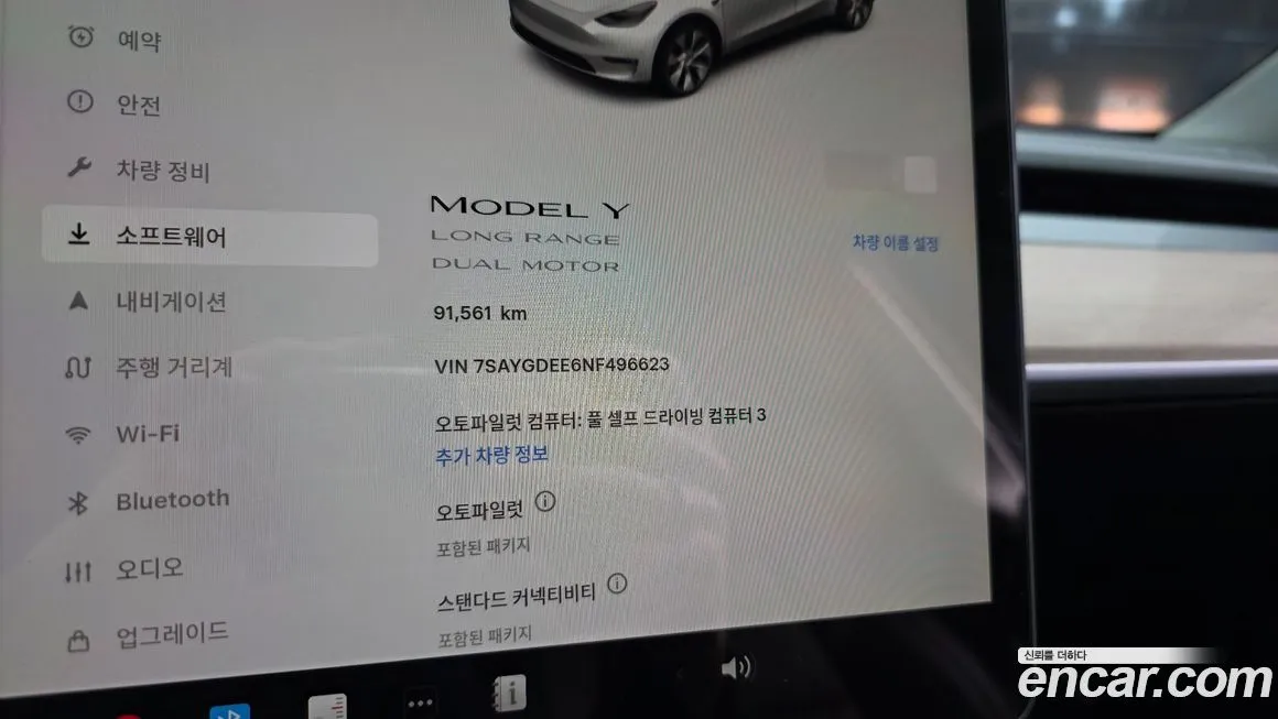 Tesla Model Y 2022 из KR, фото 10