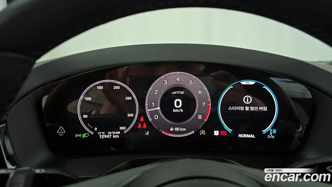Porsche Panamera 2025 из KR, фото 2