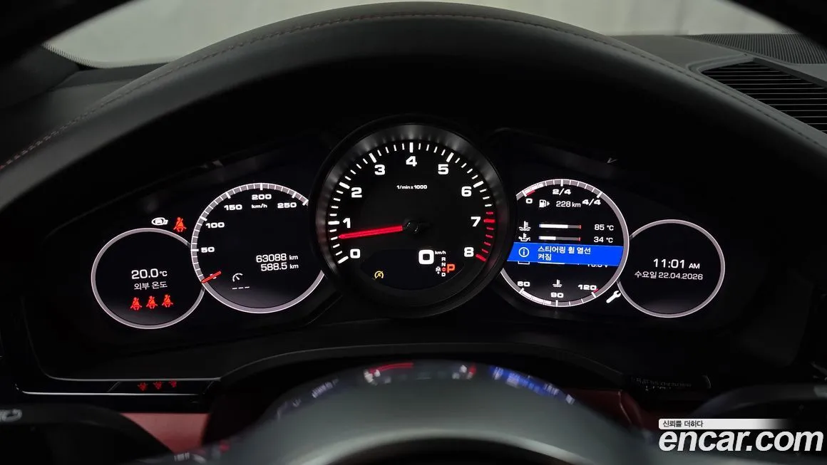 Porsche Cayenne 2021 из KR, фото 2