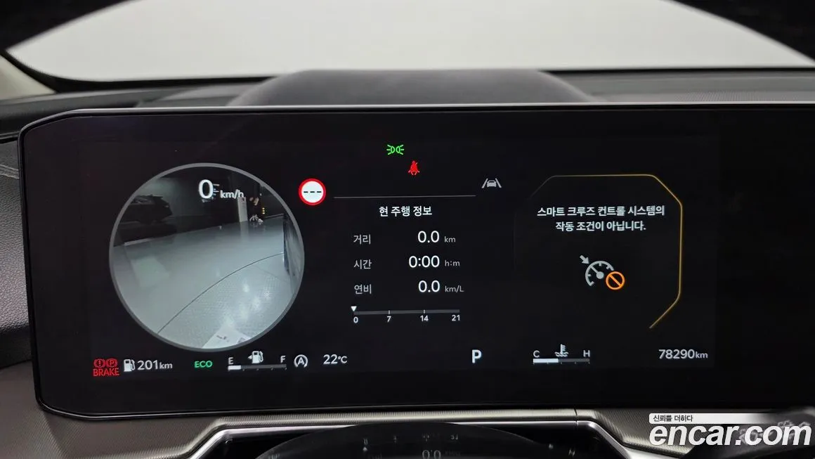 Kia Sorento 2024 из KR, фото 3