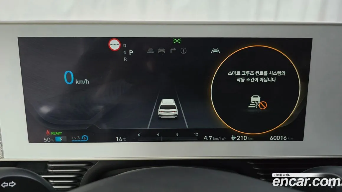 Hyundai Ioniq5 — фото 4