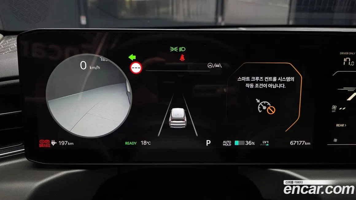 Kia EV9 2024 из KR, фото 3