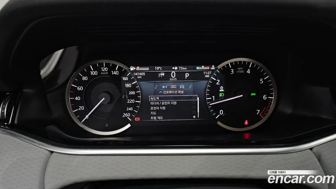 Land Rover Range Rover Evoque 2022 из KR, фото 5