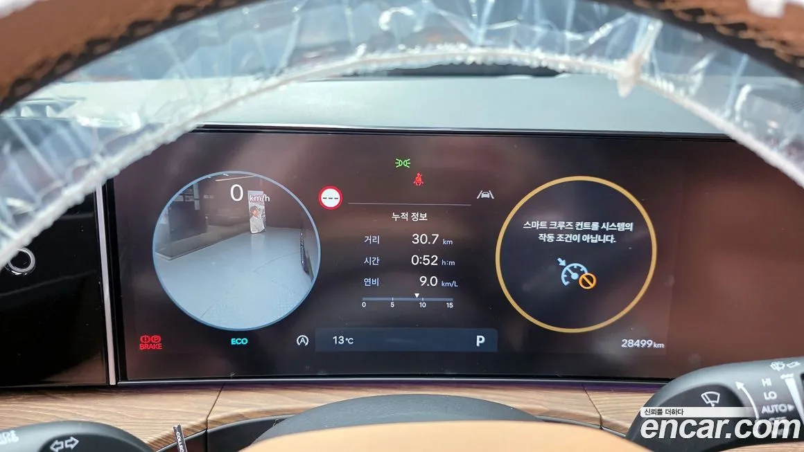 Hyundai Santafe 2024 из KR, фото 9