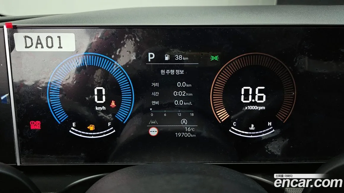 Hyundai Tucson 2024 из KR, фото 6