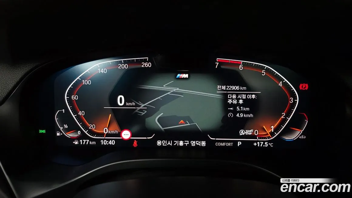 BMW X4 2022 из KR, фото 10