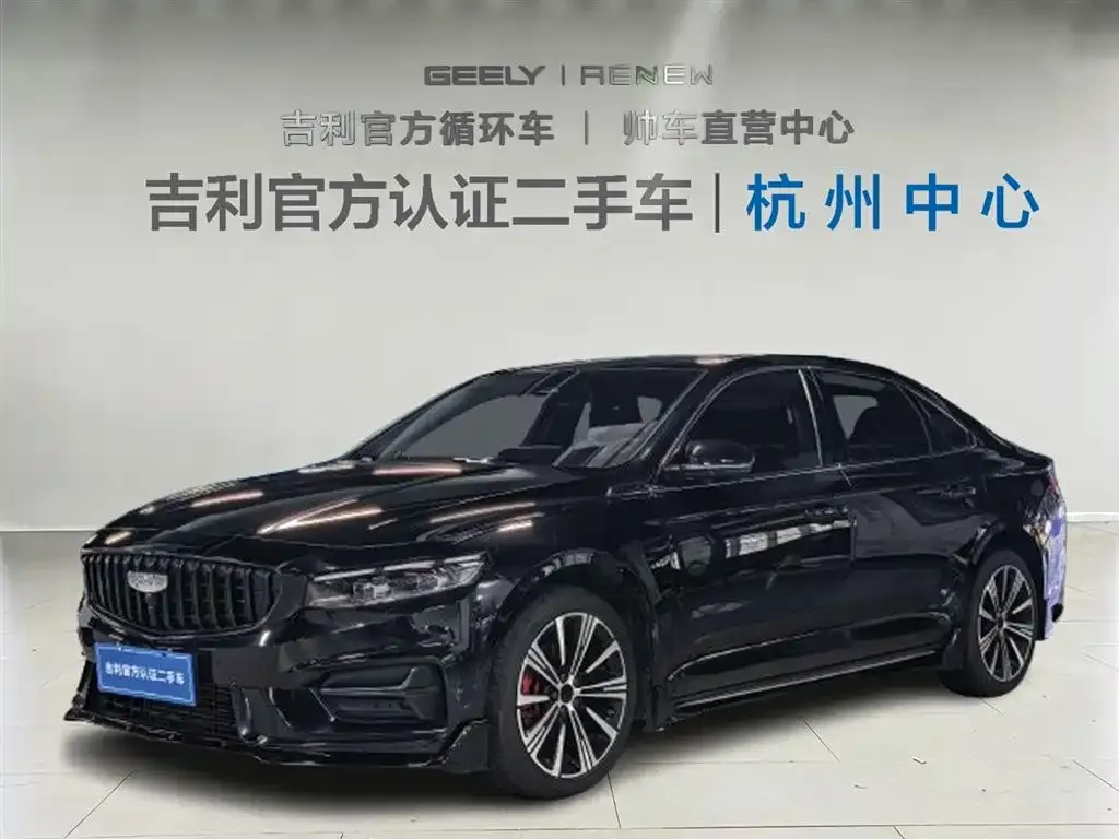 Geely Xingrui — фото 1