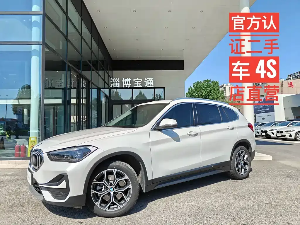 BMW X1 — фото 1