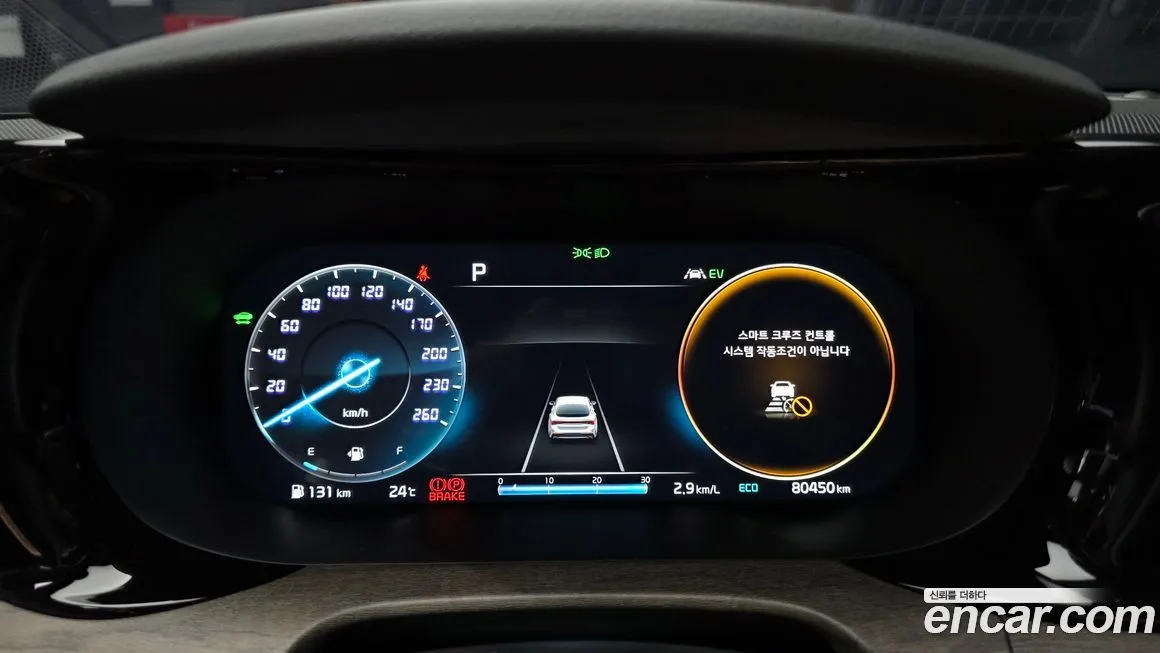 Kia K5 2023 из KR, фото 2