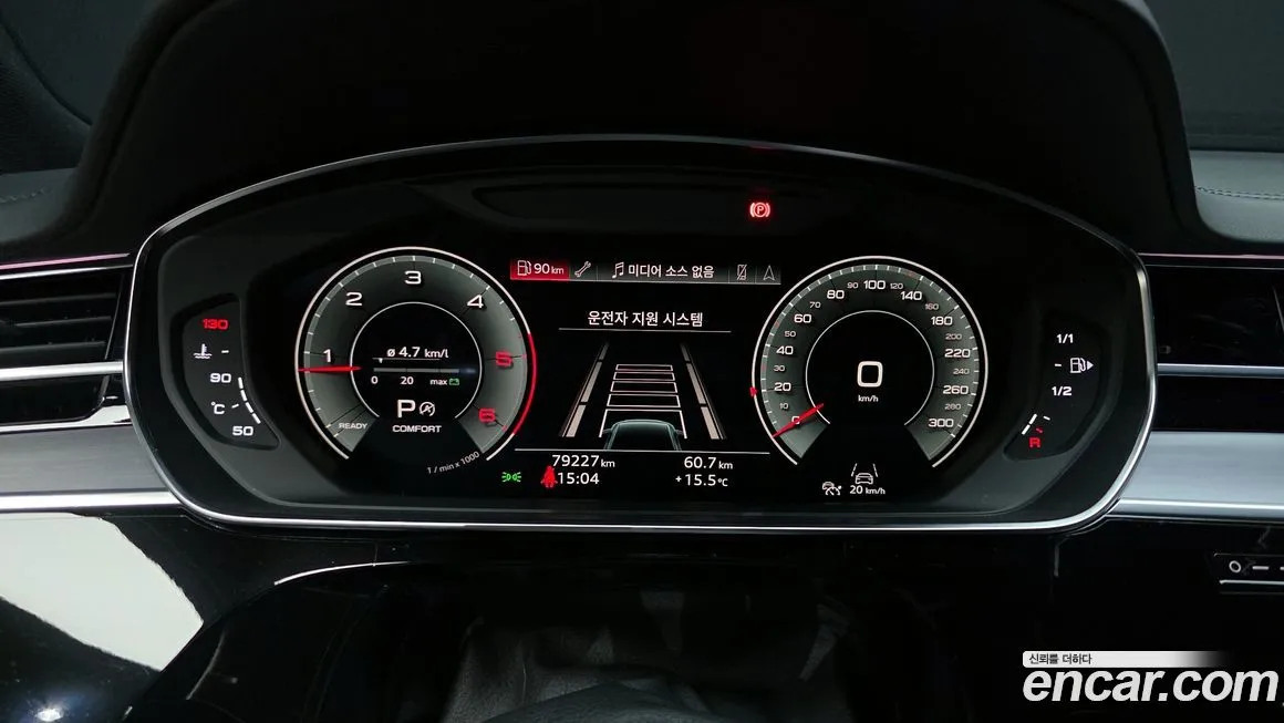 Audi A8 2021 из KR, фото 5