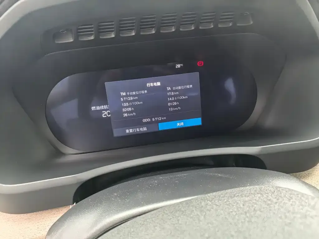Volvo XC90 2025 из CN, фото 2