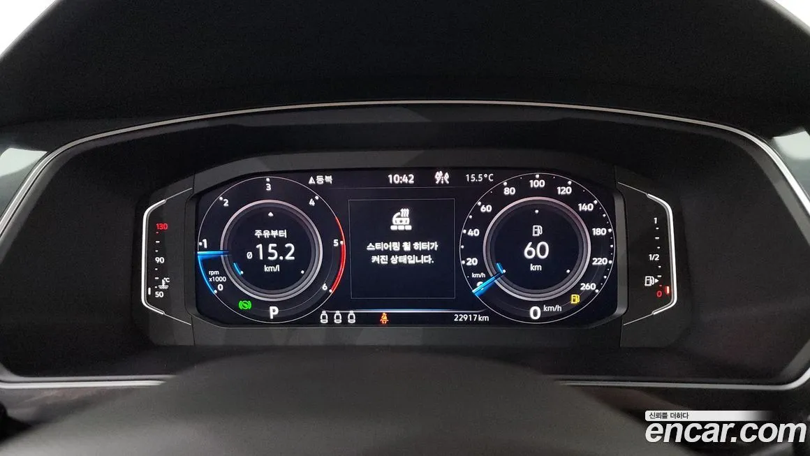 Volkswagen Tiguan 2023 из KR, фото 6