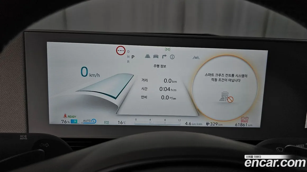 Hyundai Ioniq5 2024 из KR, фото 4