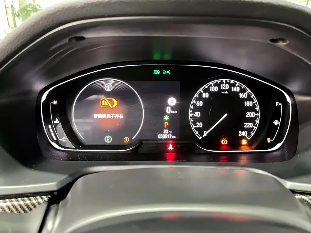 Honda Inspire 2022 из CN, фото 10