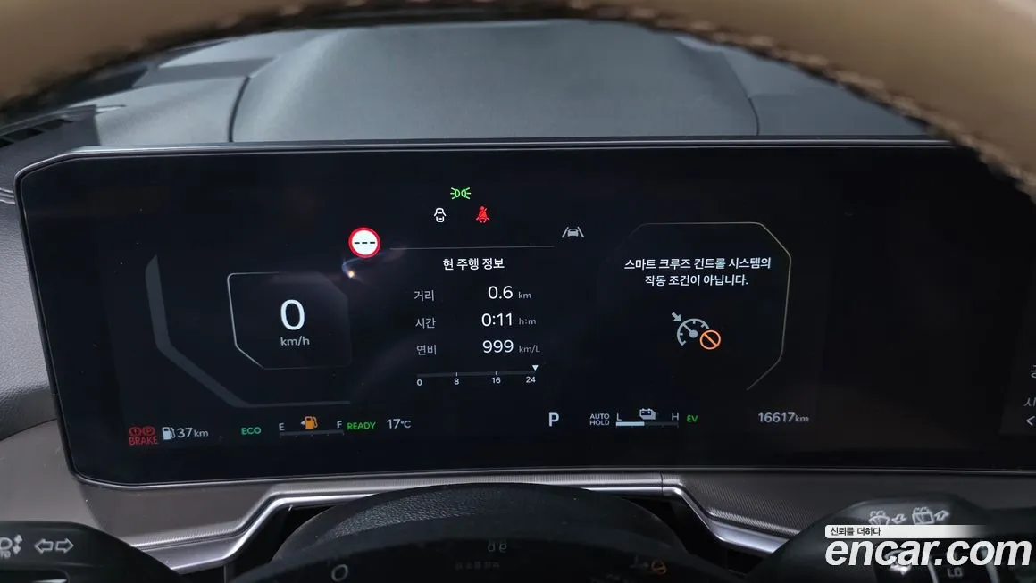 Kia Sorento 2024 из KR, фото 4