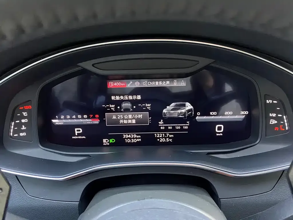 Audi A7 2024 из CN, фото 3