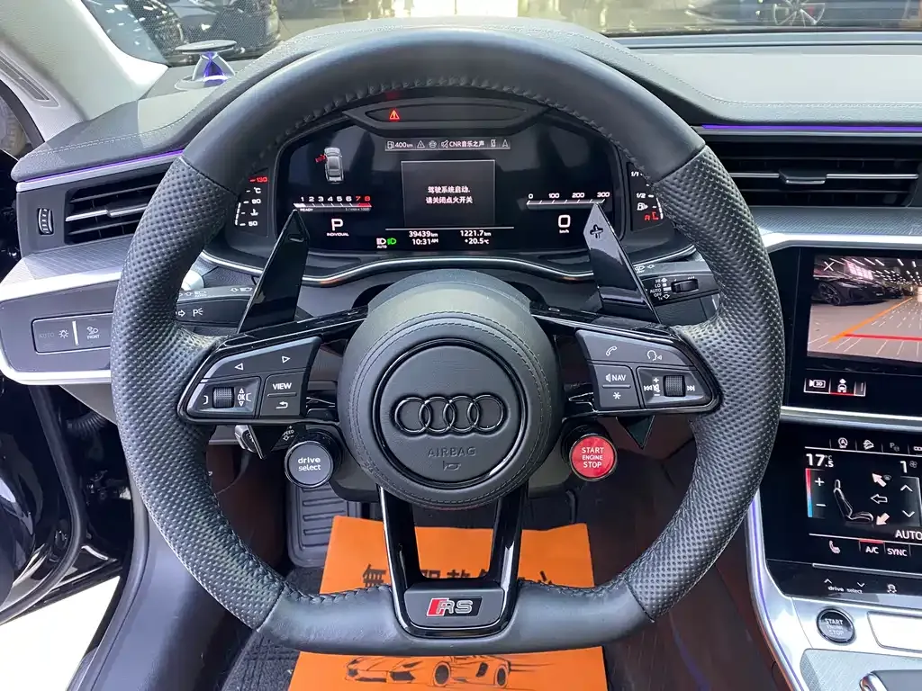 Audi A7 2024 из CN, фото 10