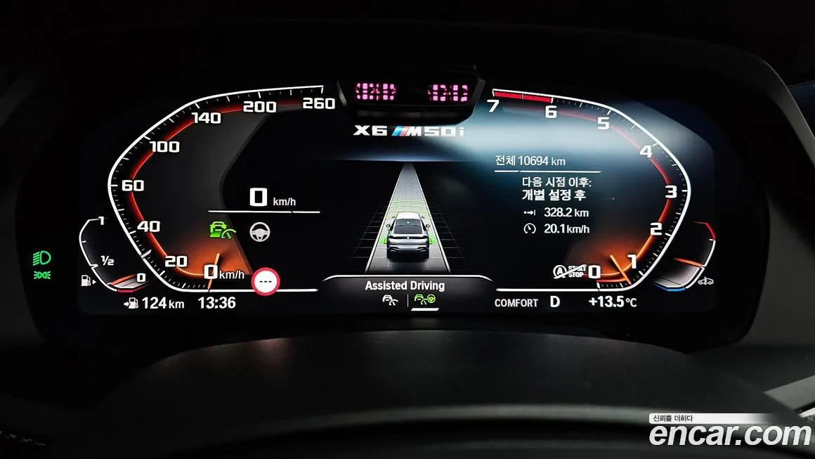 BMW X6 2023 из KR, фото 4