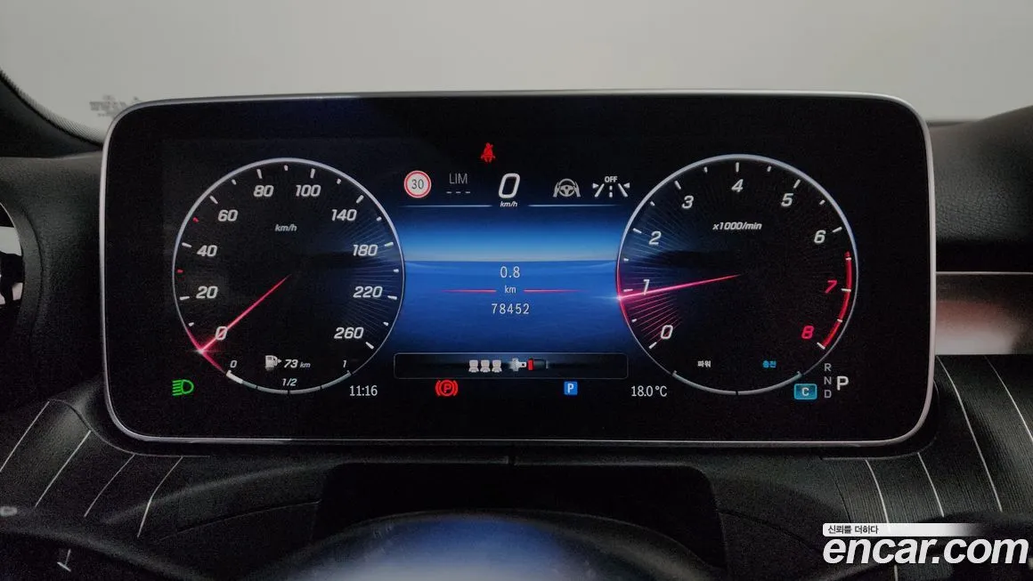 Mercedes-Benz C-Class 2023 из KR, фото 6
