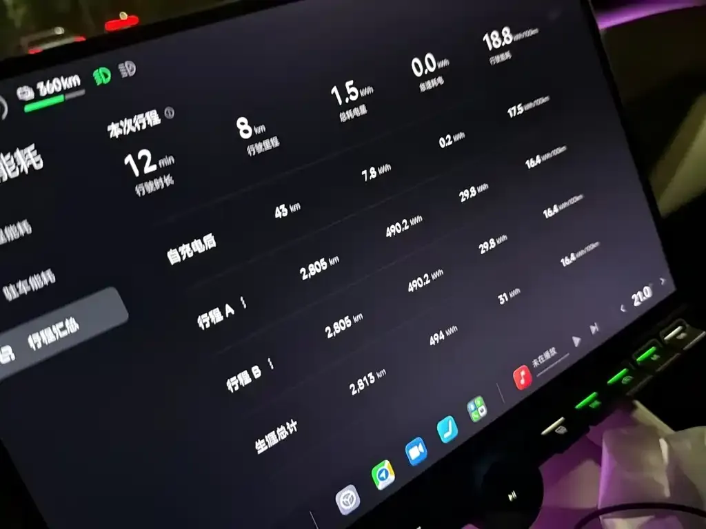 Xiaomi YU7 — фото 2