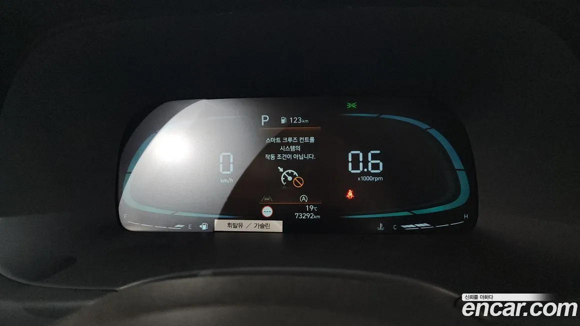 Hyundai Palisade 2023 из KR, фото 6