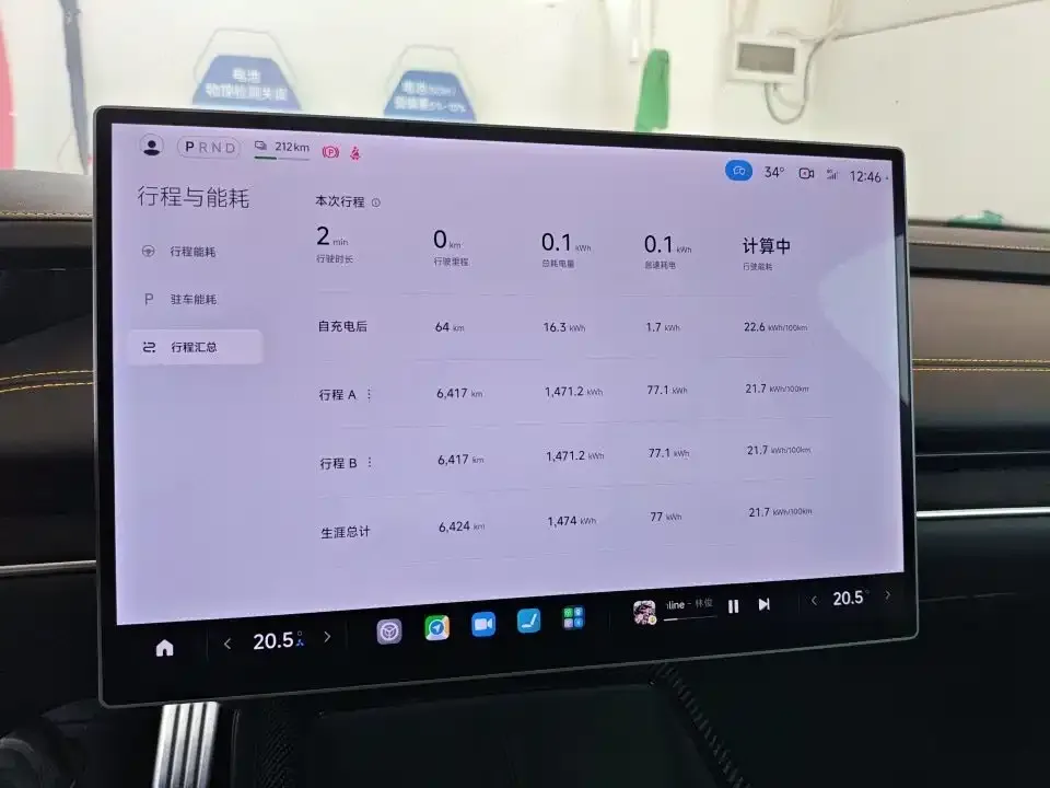 Xiaomi SU7 Ultra 2025 из CN, фото 2