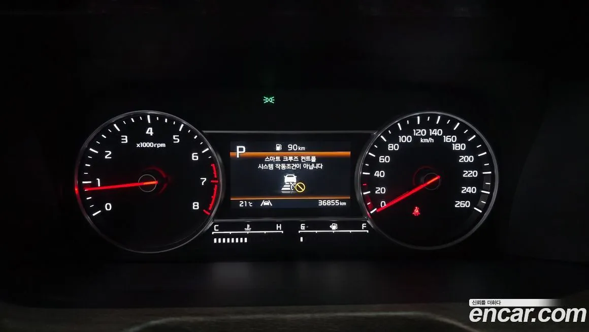 Kia Sorento 2023 из KR, фото 4