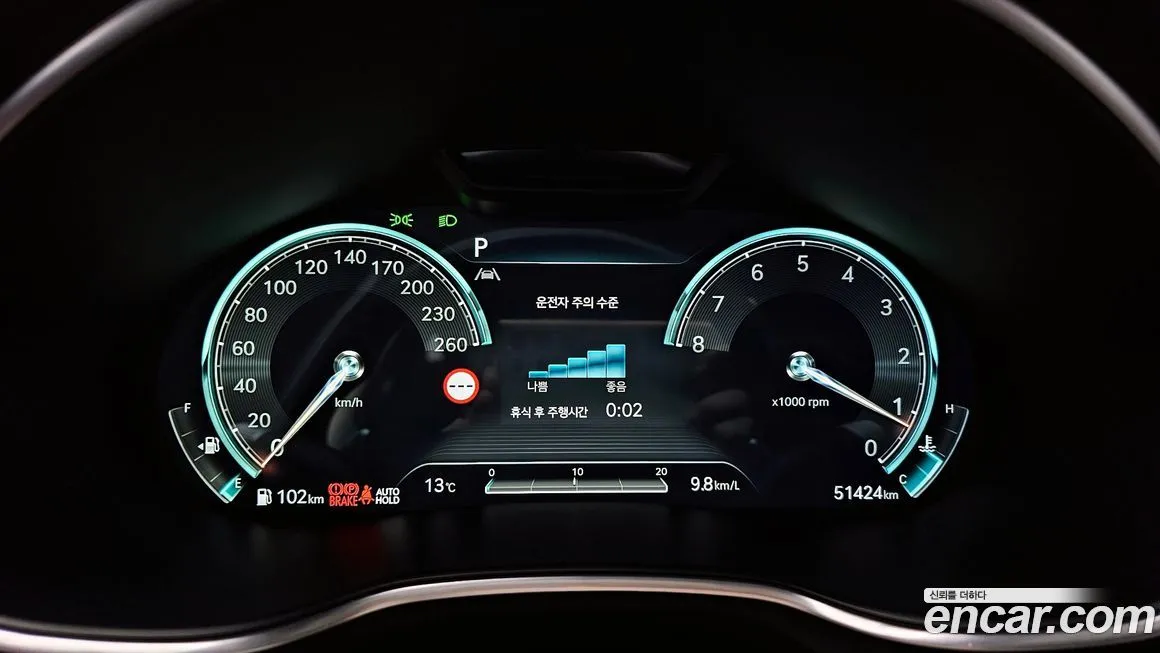 Genesis G80 2022 из KR, фото 10