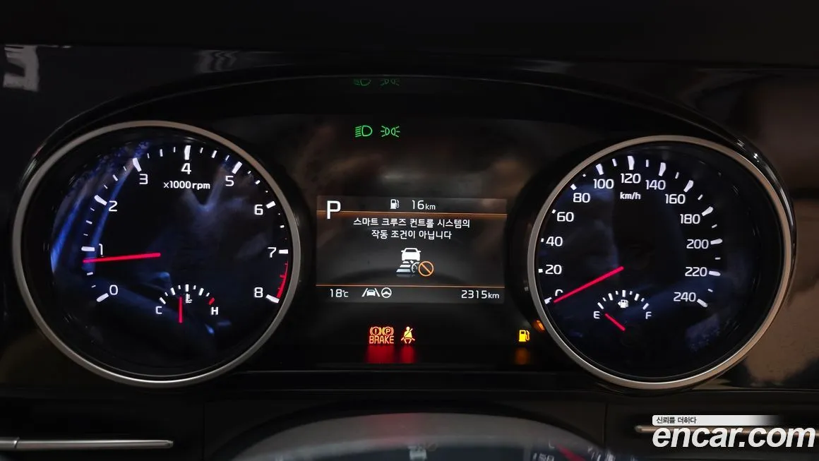 Kia Carnival 2023 из KR, фото 5