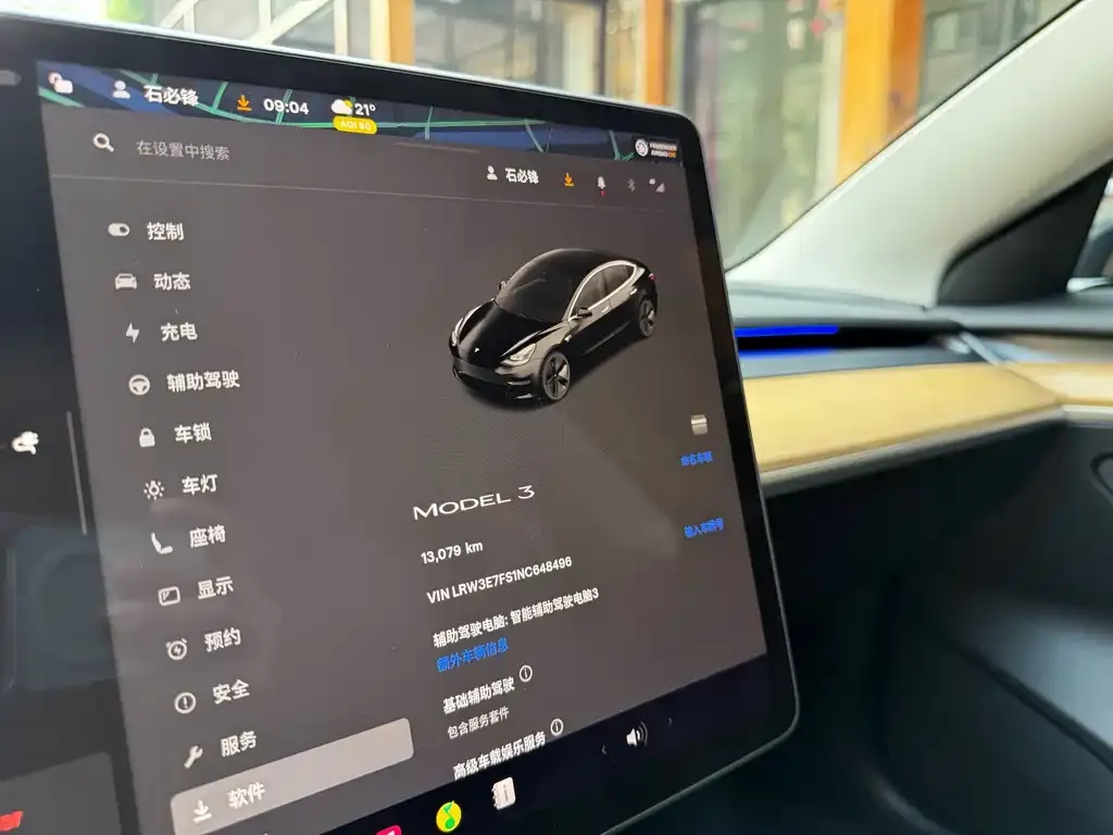 Tesla Model 3 — фото 4